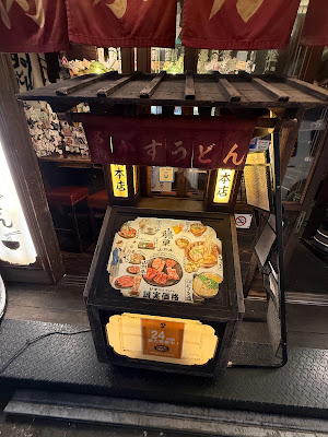 류노스 사진 5