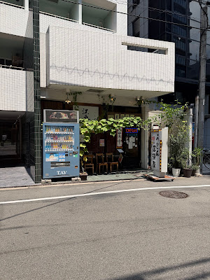 Udon Izakaya Edobori