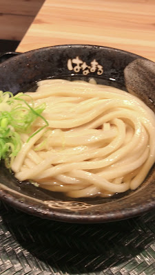 Hanamaru Udon 사진 3