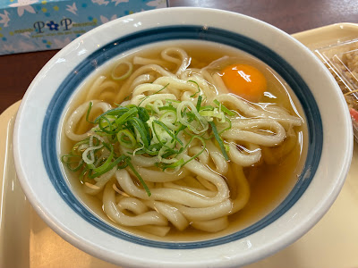 Tsurumaru Udon Uchihonmachi 사진 4