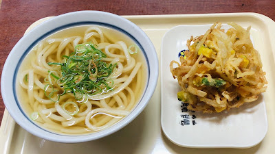 Tsurumaru Udon Minamimorimachi 사진 2