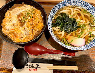 Udon-O 사진 4