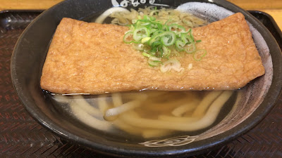 Hanamaru Udon Tenjinbashi-suji 3 Chome 사진 2