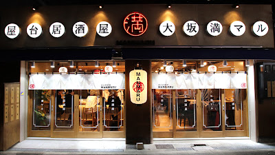 Izakaya Manmaru Osaka – Tenjinbashi 5-chome