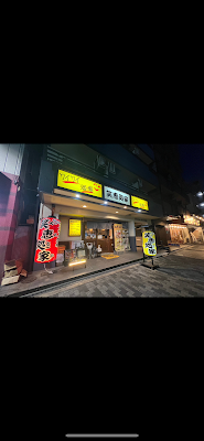 笑恵処家 天下茶屋店 사진 4