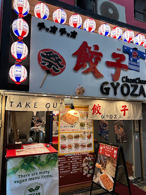 Chao Chao Gyoza 사진 5