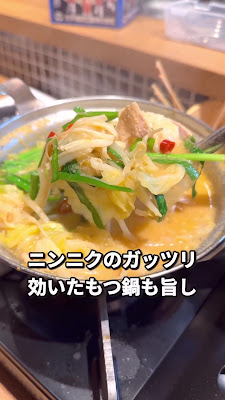 大衆牛串 空仙 사진 2