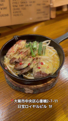 이자카야 테판 슈카 사진 2