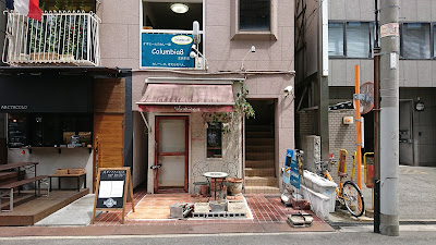 Columbia8 키타하마 본점