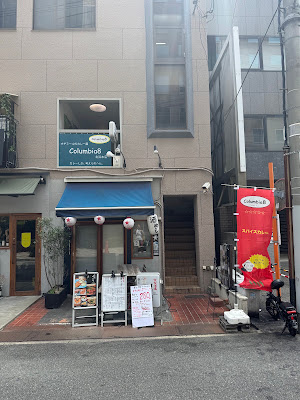 Columbia8 키타하마 본점 사진 3