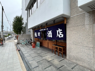 Tokuda Saketen Katamachi