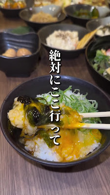 대중 술집 18번 우메다점 3F 사진 2
