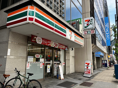 7-Eleven Osaka Minamikyuhoji 2-chome 사진 4