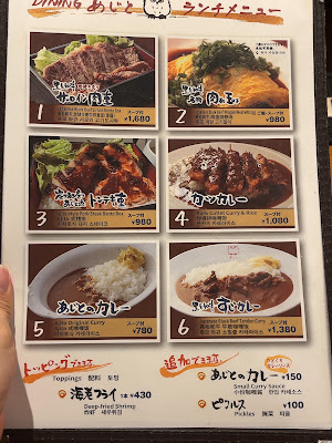 다이닝구 아지토 사진 5