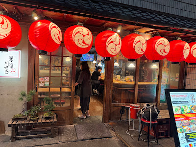 Gyoza and Teppanyaki Izakaya KAWASAKI 사진 3