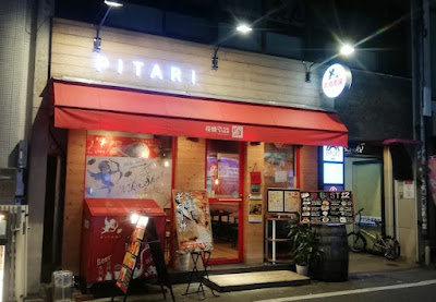 Charcoal Grilled Feast Meat Bar Pitari Shinsaibashi