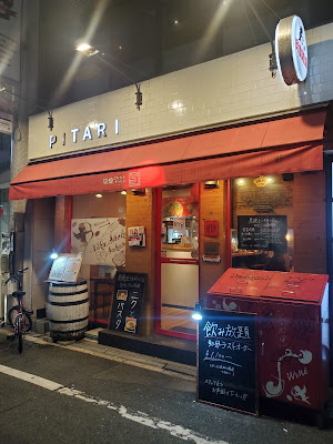 Charcoal Grilled Feast Meat Bar Pitari Shinsaibashi 사진 3