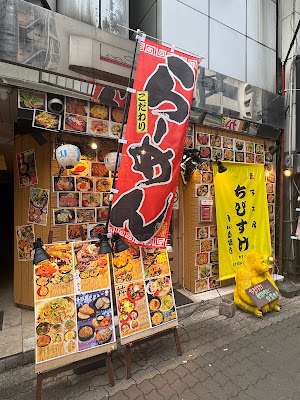 Chibisuke Higashishinsaibashi 사진 3