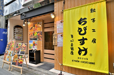 Chibisuke Higashishinsaibashi