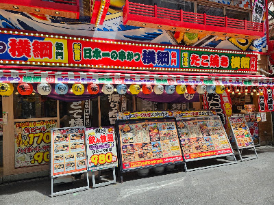 Yokozuna Namba Nankaidori 사진 3