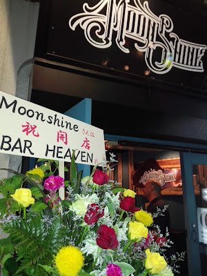Moonshine Karaoke Bar 사진 5