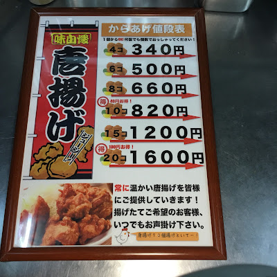 とりキッチン 사진 3