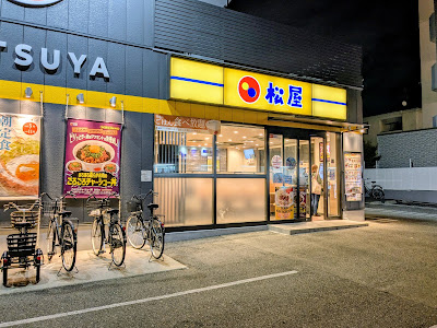 Matsuya Nagai 사진 3