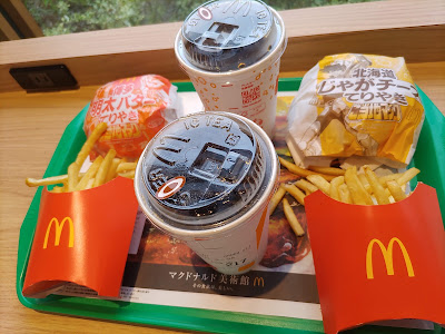 McDonald's Koenminami Higashisuji 사진 4