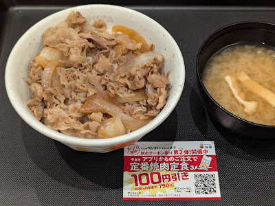 Matsuya 사진 2