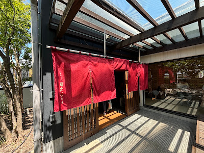 Kamakura Pasta Kitakagaya