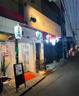 富安 住吉大社店