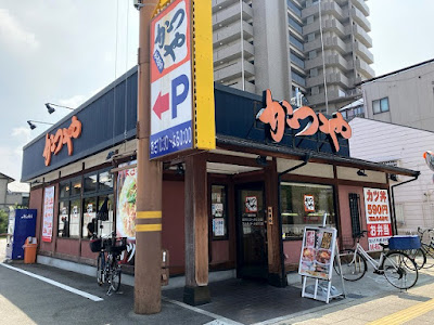 Katsuya