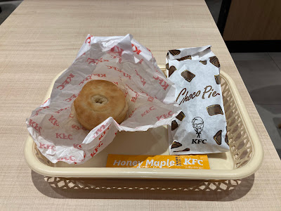 KFC Nagai 사진 2