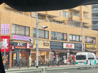 KFC Nagai 사진 4