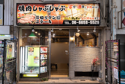 Rinsetsu WAGYU Yakiniku & Shabu-Shabu