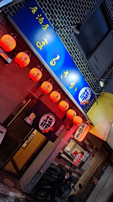 Marusaka 사진 3