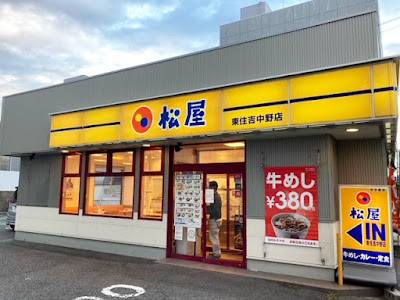 Matsuya