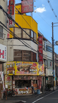 粉物居酒屋 バグース 平野駅前店