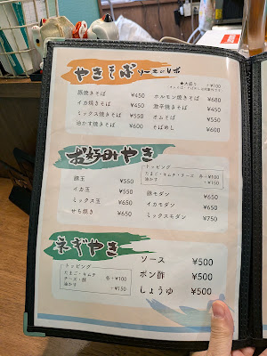 粉物居酒屋 バグース 平野駅前店 사진 4