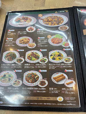 Gyoza no Ohsho 사진 4