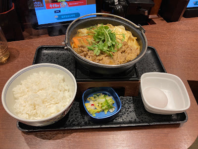 요시노야 사진 4