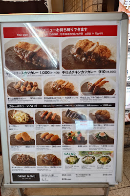 印度のルー 天下茶屋店 사진 4
