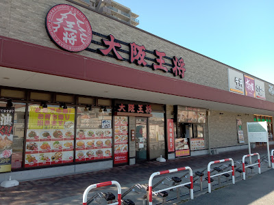 Osakaosho Torebitengachayaten