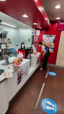 Domino's Pizza Yotsubashi Hanazono Nishi 사진 2
