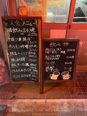 민식당 사진 5