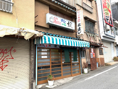 Yakko Sushi