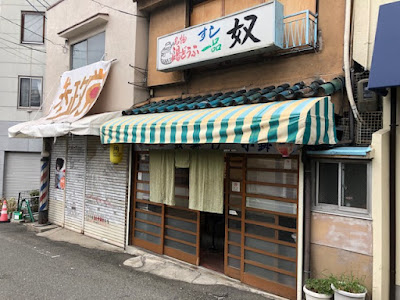 Yakko Sushi 사진 5
