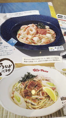 Jolly Pasta 사진 2