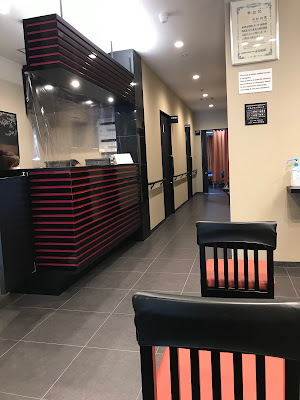 Nakamura Clinic 사진 2