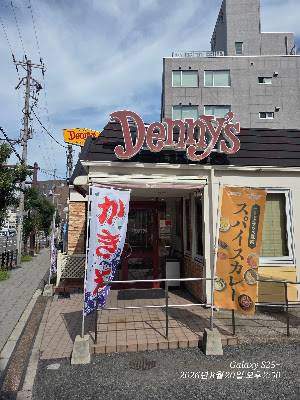 Denny's